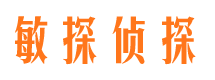 永安找人公司